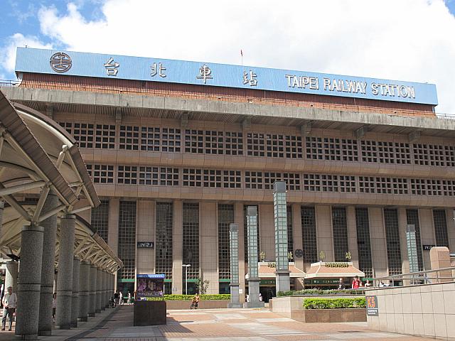 台北駅